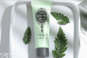 Rosette海泥洗面奶怎么樣？油皮救星