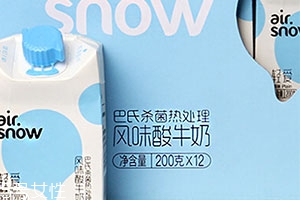 airsnow輕愛酸奶好喝嗎？新希望多種口味任你選擇