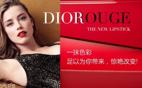 迪奧和圣羅蘭口紅哪個(gè)好？dior和ysl口紅對(duì)比