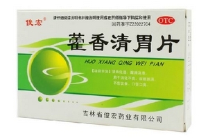 藿香清胃片吃多久？吃多久因人而異