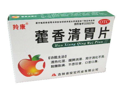 藿香清胃片吃多久？吃多久因人而異