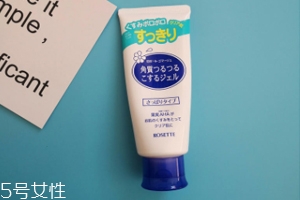 rosette去角質(zhì)凝膠怎么樣？真正的去角質(zhì)產(chǎn)品