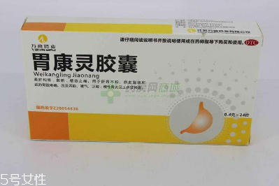 胃康靈膠囊主治什么？這些病最對(duì)癥