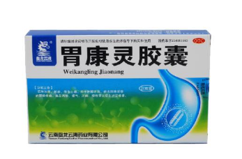 胃康靈膠囊飯前吃還是飯后吃？飯后半小時吃最佳