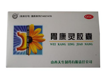 胃康靈膠囊飯前吃還是飯后吃？飯后半小時吃最佳