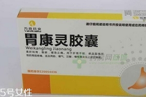 胃康靈膠囊一次吃幾粒？4粒是最佳