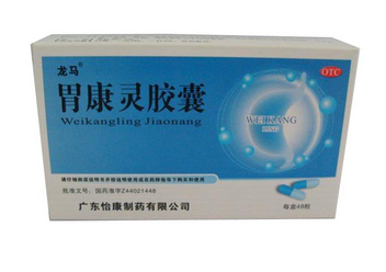 胃康靈膠囊是中藥嗎？胃康靈膠囊中藥成分