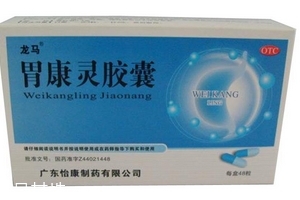 胃康靈膠囊能長(zhǎng)期吃嗎？最好別長(zhǎng)期吃