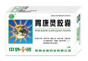 胃康靈膠囊能長(zhǎng)期吃嗎？最好別長(zhǎng)期吃