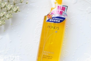 Ponds卸妝油好用嗎？乳化效果很快