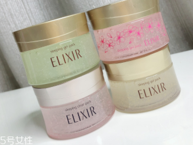 Elixir睡眠面膜適合油皮嗎？適合薄涂
