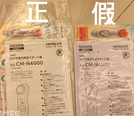 日立n4000如何辨別真假 導(dǎo)入護膚品營養(yǎng)效果好