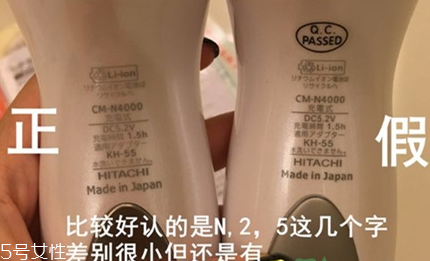 日立n4000如何辨別真假 導(dǎo)入護膚品營養(yǎng)效果好
