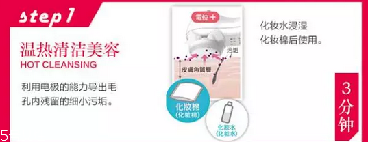 日立美容儀n4000好用嗎 n4000美容儀使用說(shuō)明及效果介紹 日立美容儀n4000好用嗎 n4000美容儀使用說(shuō)明及效果介紹