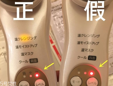 日立n4000如何辨別真假 導(dǎo)入護膚品營養(yǎng)效果好