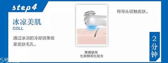 日立美容儀n4000好用嗎 n4000美容儀使用說(shuō)明及效果介紹 日立美容儀n4000好用嗎 n4000美容儀使用說(shuō)明及效果介紹