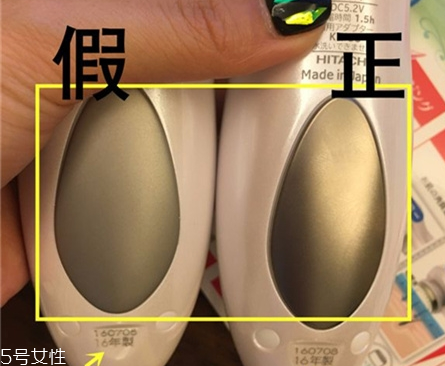 日立n4000如何辨別真假 導(dǎo)入護膚品營養(yǎng)效果好