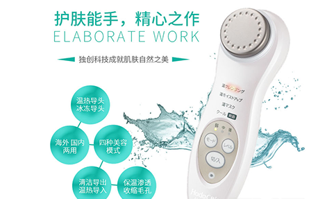 日立n4000如何辨別真假 導(dǎo)入護膚品營養(yǎng)效果好