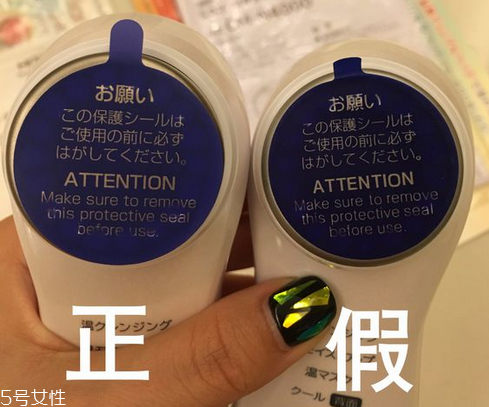 日立n4000如何辨別真假 導(dǎo)入護膚品營養(yǎng)效果好