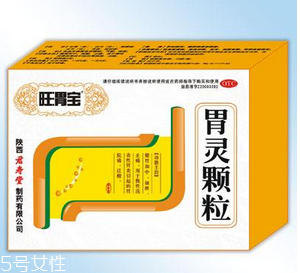 胃靈顆粒飯前服用還是飯后服用？飯后服用佳