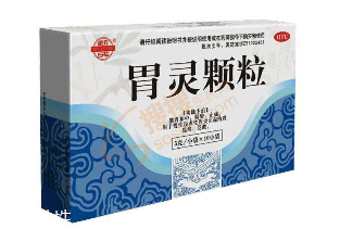 胃靈顆粒多少錢一盒？22元很便宜