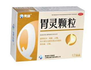 胃靈顆粒能長(zhǎng)期服用嗎？最好別長(zhǎng)期吃