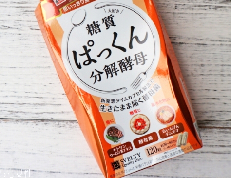 svelty糖質(zhì)分解酵母有效嗎？日本最火的分解酵母測(cè)評(píng)