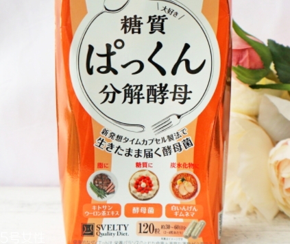 svelty糖質(zhì)分解酵母有效嗎？日本最火的分解酵母測(cè)評(píng)