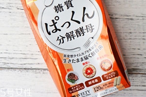 日本分解酵母多少錢？最火爆的svelty糖質(zhì)分解酵母