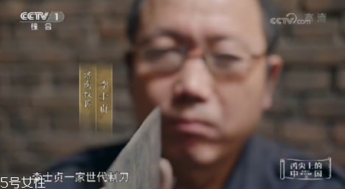 舌尖3淮陽菜刀哪里有賣？淮陽菜刀多少錢？