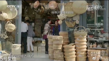 舌尖上的中國(guó)3銀杏砧板是哪個(gè)牌子？