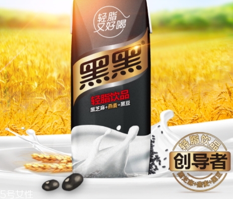 黑黑乳多少錢一瓶？輕脂喝出來