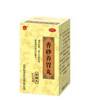 香砂養(yǎng)胃丸吃了上火嗎？可能有上火反應