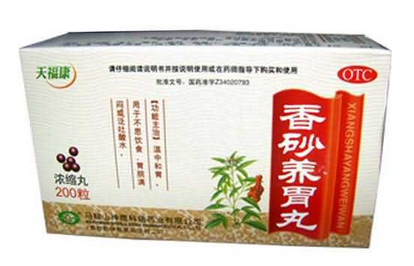香砂養(yǎng)胃丸吃了上火嗎？可能有上火反應