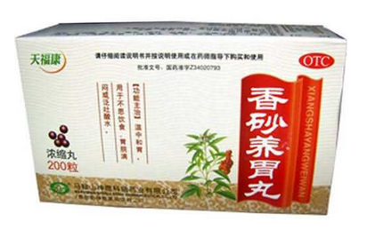 香砂養(yǎng)胃丸孕婦可以吃嗎？孕婦禁用