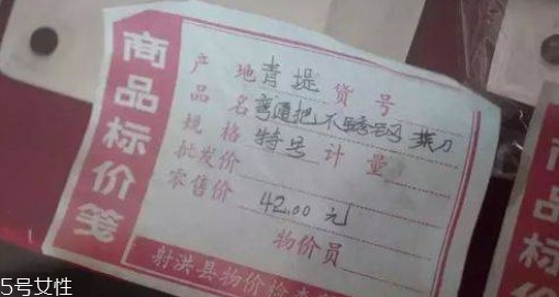 舌尖上的中國青堤菜刀多少錢？哪里買？