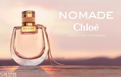 nomad chloe香水好聞嗎？蔻依nomad芳心之旅女性淡香精