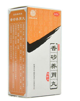 香砂養(yǎng)胃丸能健脾嗎？脾虛吃它就對了