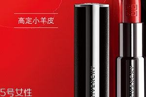 dior迪奧和紀梵希哪個更大牌更高檔 dior迪奧和紀梵希哪個更大牌更高檔