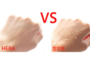 雪花秀和赫拉氣墊哪個好？雪花秀更防水