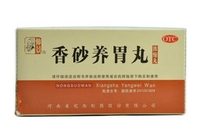 香砂養(yǎng)胃丸能空腹吃嗎？空腹吃更好