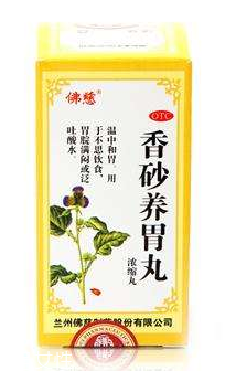 香砂養(yǎng)胃丸能空腹吃嗎？空腹吃更好