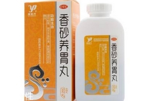 香砂養(yǎng)胃丸能止胃痛嗎？胃痛吃它好