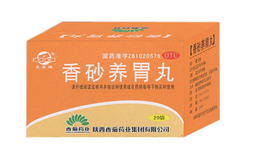 香砂養(yǎng)胃丸可以去濕嗎？祛濕吃它也有效