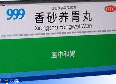 香砂養(yǎng)胃丸去胃火嗎？胃火不適合吃