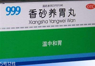 香砂養(yǎng)胃丸喂奶能吃嗎？最好不要