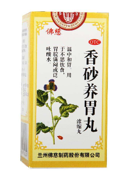 香砂養(yǎng)胃丸喂奶能吃嗎？最好不要