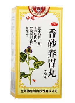 香砂養(yǎng)胃丸兒童能吃嗎？遵醫(yī)囑最好
