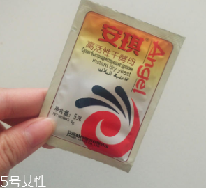 蔓越莓發(fā)糕怎么做好吃？這么做超美味