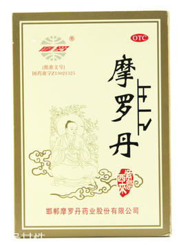 摩羅丹能根除胃病嗎？根除胃病靠它還不行